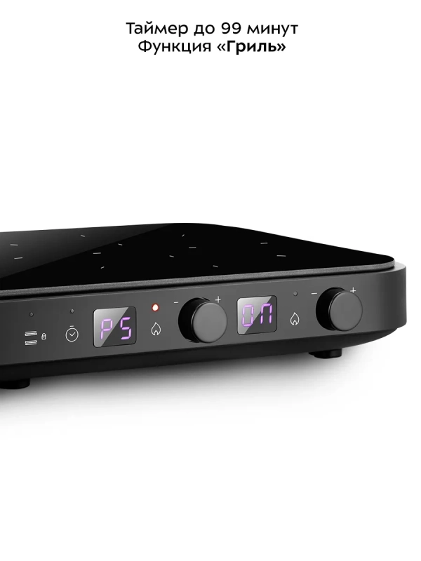 Индукционная плита настольная 2 конфорки КТ-184 - 2700 Вт