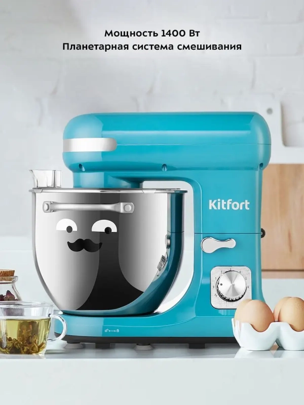 Планетарный миксер с чашей КТ-3416 - 1400 Вт - 5.7 л