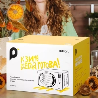 Сушилка для овощей и фруктов электрическая КТ-4901 - 500 Вт