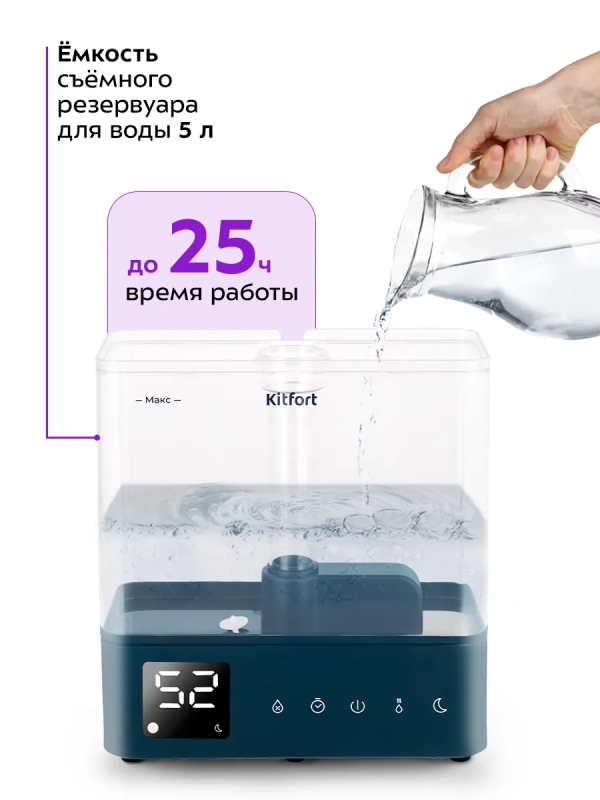 Увлажнитель воздуха для дома с таймером КТ-3832 - 28 Вт