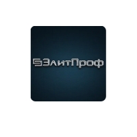 ЭлитПроф