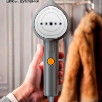 Отпариватель ручной для одежды КТ-9304 - 1200 Вт