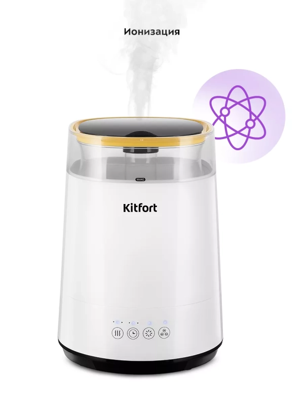 Увлажнитель воздуха для дома КТ-2897 - 25 Вт
