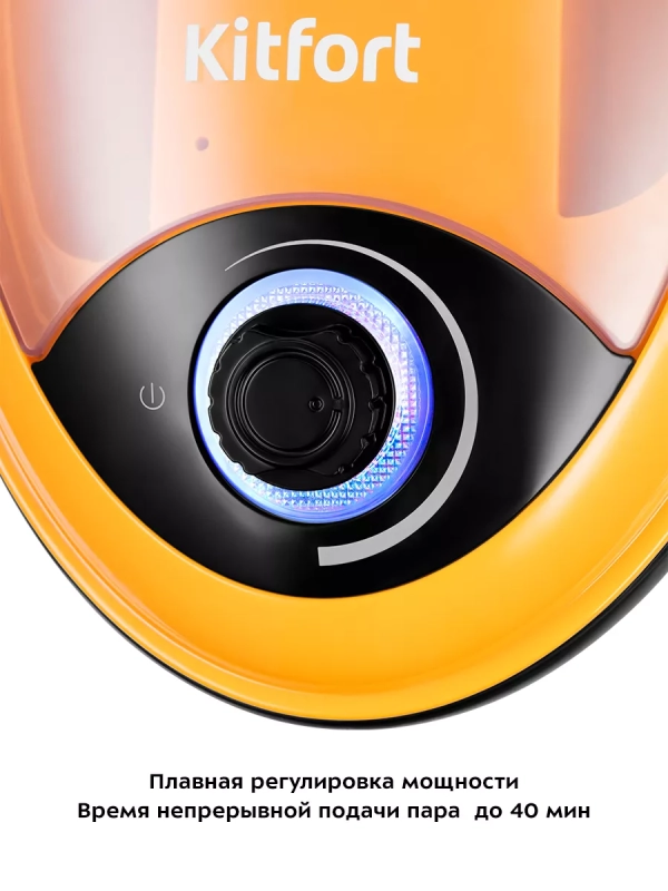 Пароочиститель для дома для уборки КТ-9158 - 1300 Вт