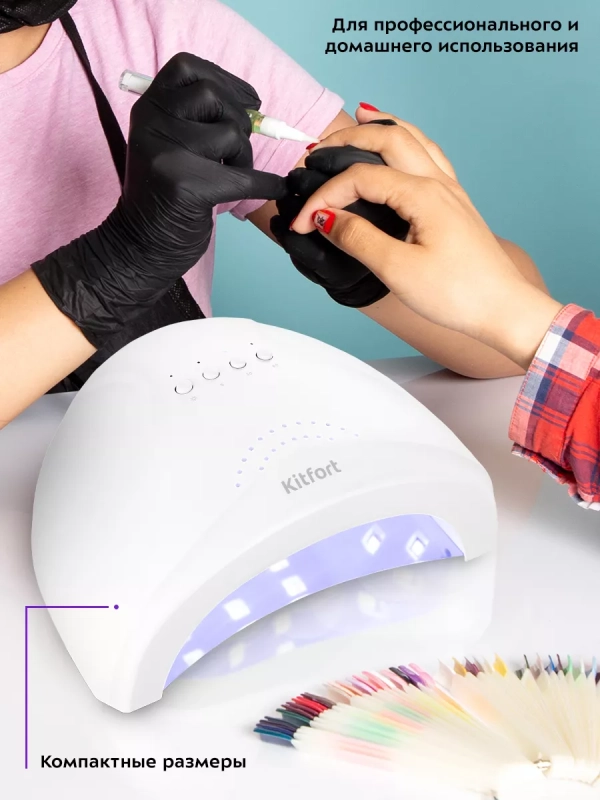 Лампа для маникюра для сушки ногтей КТ-3176 - 48 Вт