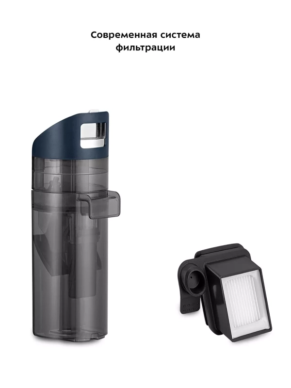 Вертикальный беспроводной моющий пылесос КТ-5248 - 120 Вт