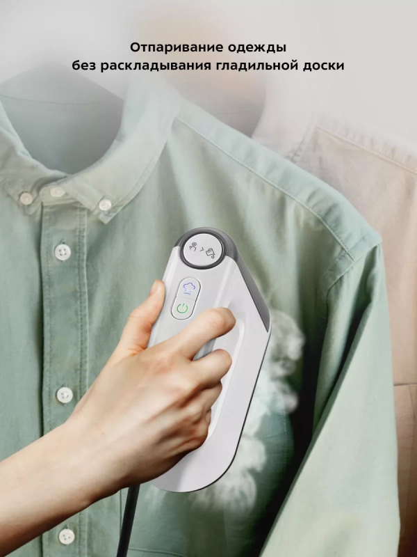 Отпариватель ручной для одежды КТ-9214 (2 в 1) - 1200 Вт