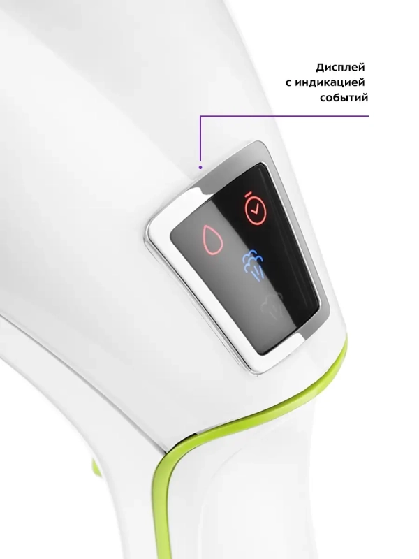 Отпариватель ручной для одежды КТ-999 (2 в 1) - 1600 Вт