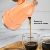 Кофеварка гейзерная для газовой плиты КТ-7152 - 70 мл