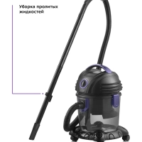 Пылесос для дома хозяйственный КТ-5144 - 1200 Вт