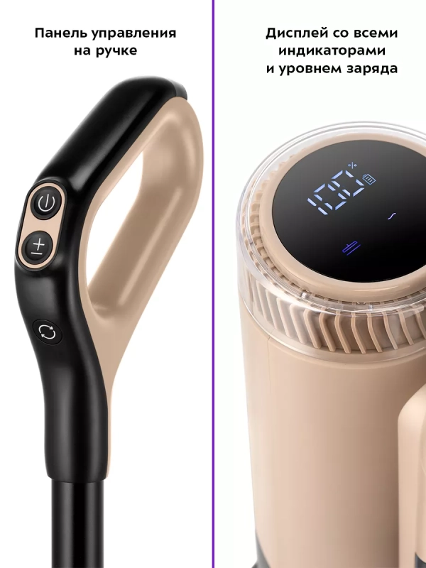 Пылесос вертикальный беспроводной моющий КТ-5160 - 205 Вт