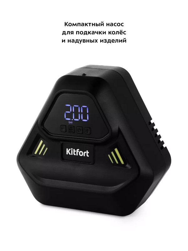 Автомобильный насос от прикуривателя КТ-6036 - 96 Вт