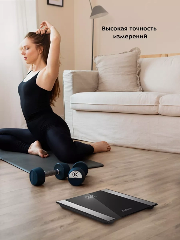 Весы напольные электронные КТ-820