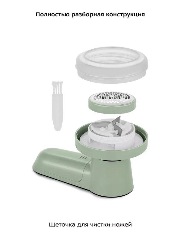 Очиститель катышков машинка от катышек КТ-6236