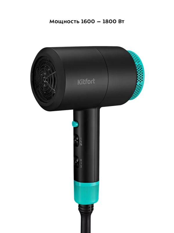 Фен для волос КТ-3228 1600-1800 Вт 2 скорости 3 режима