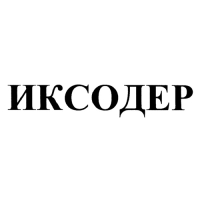 Средство для обработки территории от клещей и вредных насекомых "Иксодер", ампула, 4 мл