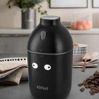 Кофемолка электрическая ротационная КТ-772 - 150 Вт