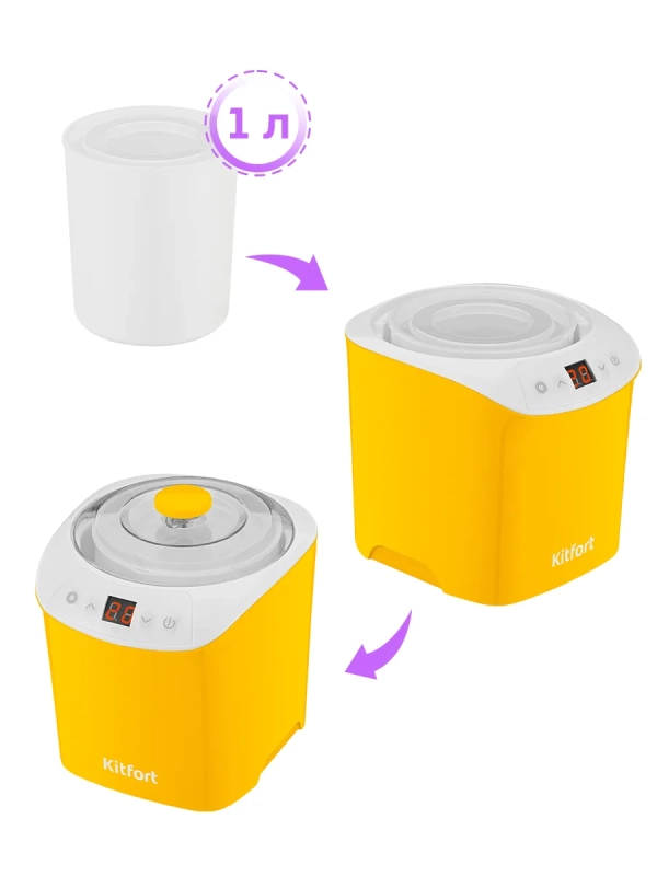 Йогуртница электрическая КТ-4090 - 20 Вт