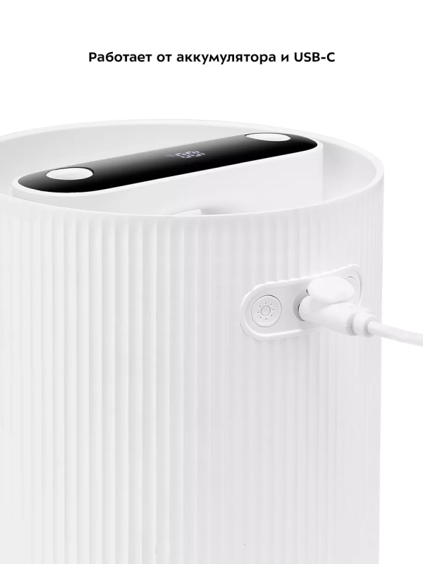 Увлажнитель воздуха для дома КТ-2898 - 7 Вт