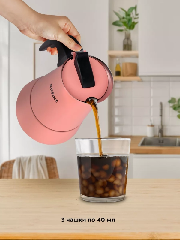 Кофеварка гейзерная для плиты КТ-7148 - 200 мл