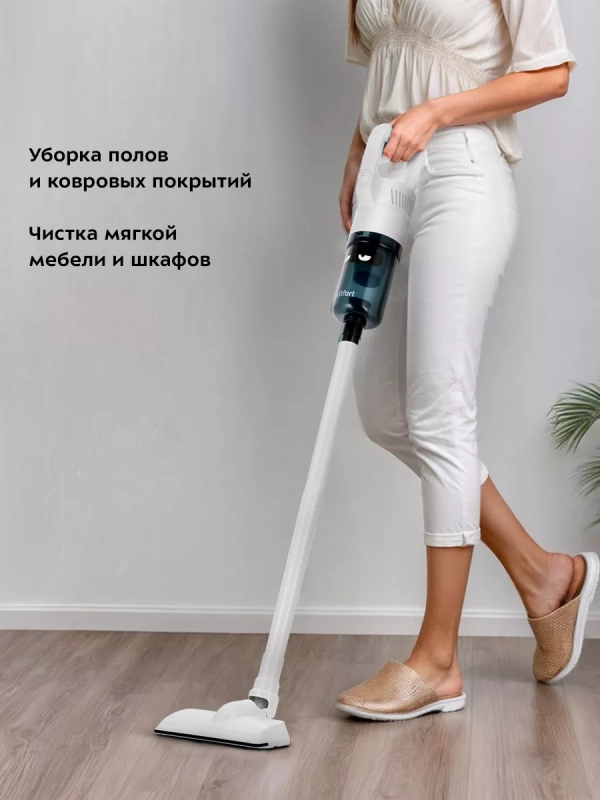 Вертикальный пылесос для дома КТ-5202 - 600 Вт