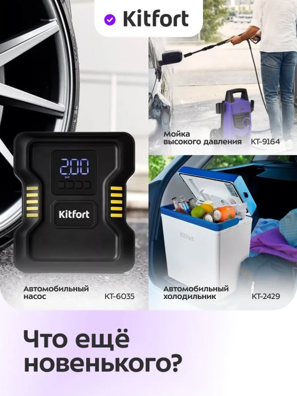 Аккумуляторная отвертка электрическая КТ-6432 - 35 Вт