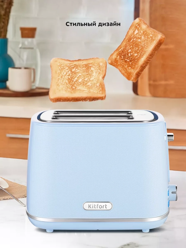 Тостер для хлеба с поддоном КТ-6073 - 930 Вт