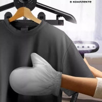 Отпариватель для одежды напольный КТ-9179 - 2200 Вт