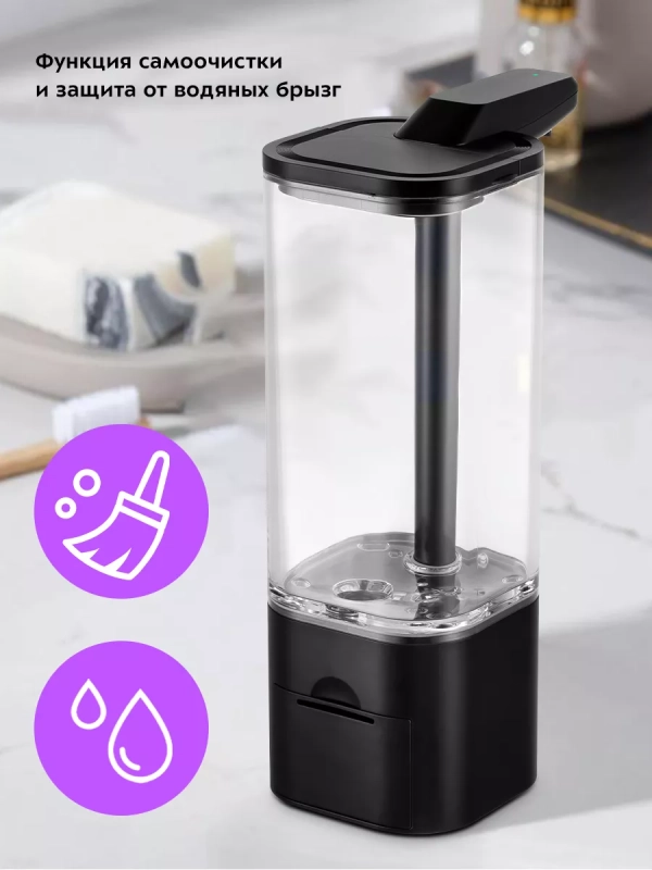 Диспенсер для мыла сенсорный КТ-6064 - 2.5 Вт