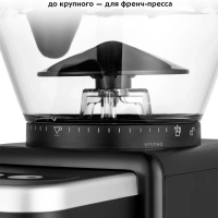 Кофемолка электрическая жерновая КТ-7167 - 200 Вт