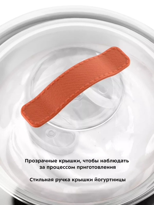 Йогуртница электрическая КТ-6081 - 15 Вт