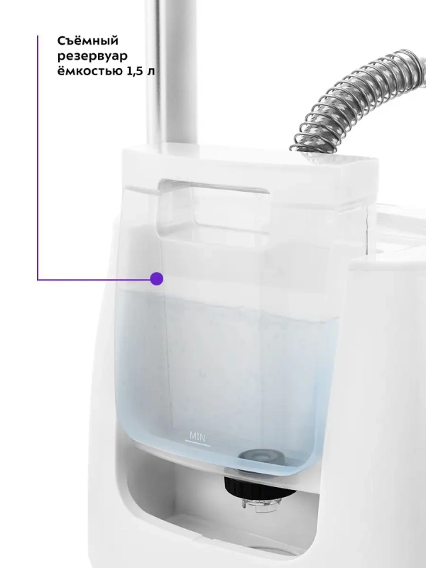 Отпариватель вертикальный для одежды КТ-975 - 1580 Вт