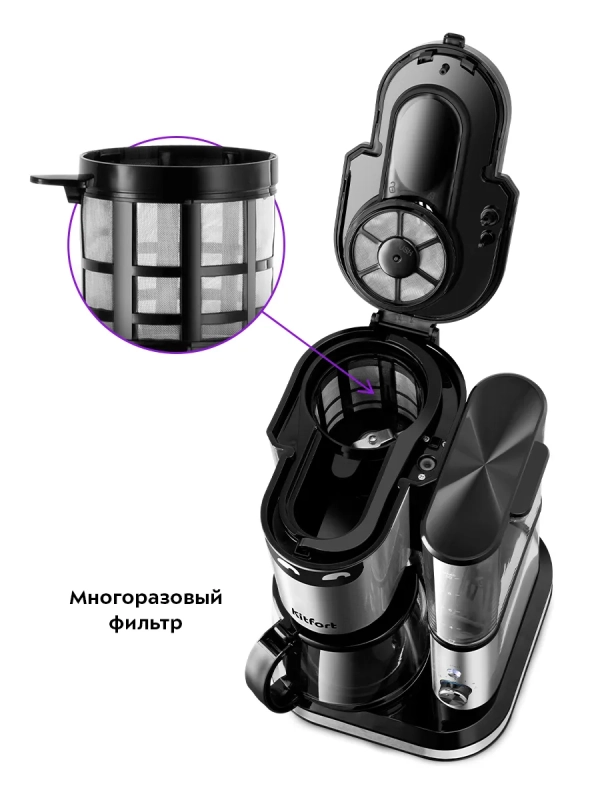 Кофемашина автоматическая капельная с кофемолкой КТ-7285