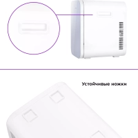 Холодильник для косметики КТ-3175 мини-холодильник 20 л