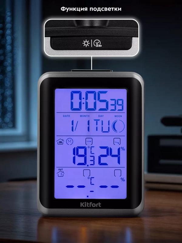 Метеостанция домашняя погодная станция часы КТ-3377