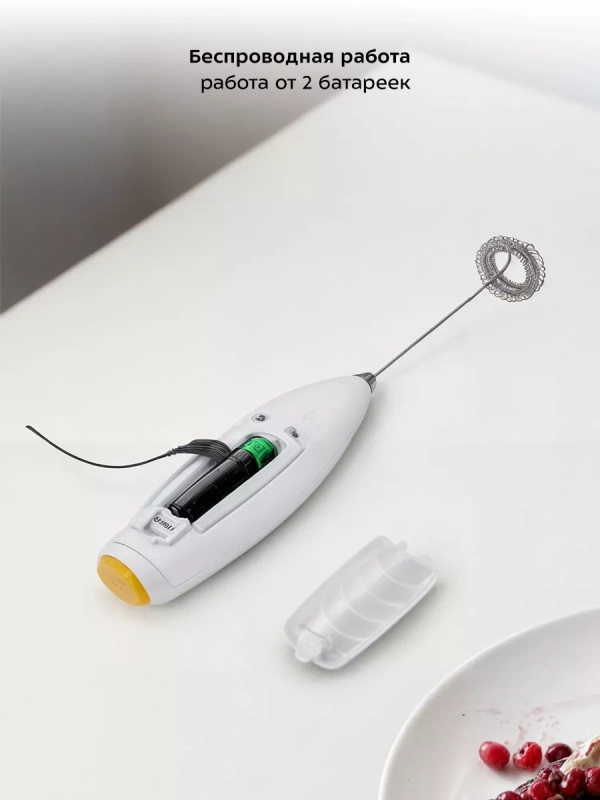 Венчик для взбивания электрический КТ-7476 (2 в 1)