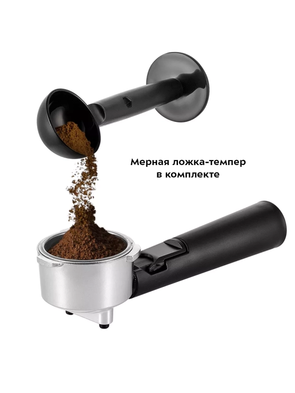 Кофеварка электрическая рожковая КТ-7219 - 1100 Вт