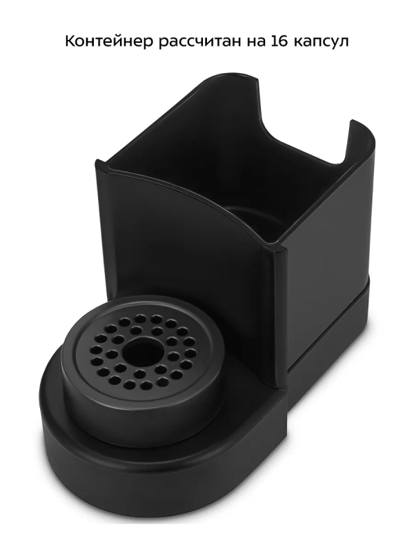 Кофеварка электрическая капельная КТ-7527 - 1400 Вт