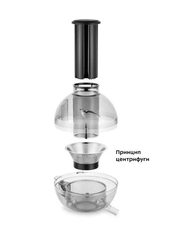 Соковыжималка электрическая центробежная КТ-1144 - 700 Вт