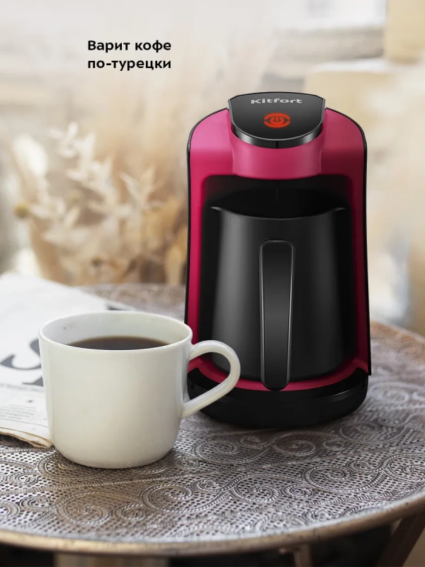 Турка электрическая для кофе КТ-7494 - 600 Вт