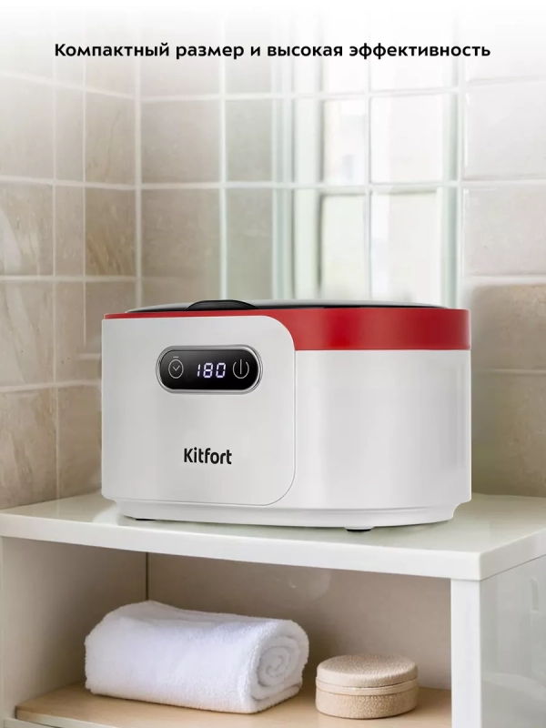 Ультразвуковая мойка для украшений КТ-6374 - 50 Вт