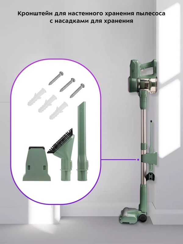 Беспроводной вертикальный пылесос для дома КТ-5272 - 220 Вт