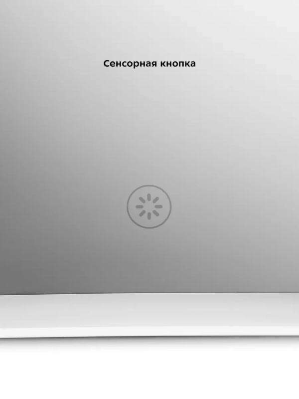 Косметическое зеркало настольное с подсветкой КТ-3169 - 3 Вт