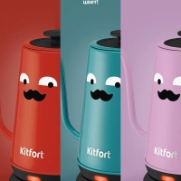 Чайник электрический для варки кофе КТ-6194 - 1 л