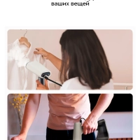 Ручной отпариватель КТ-9286 - 1640 Вт