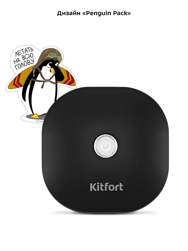 Озонатор воздуха для квартиры КТ-3817 - 1 Вт