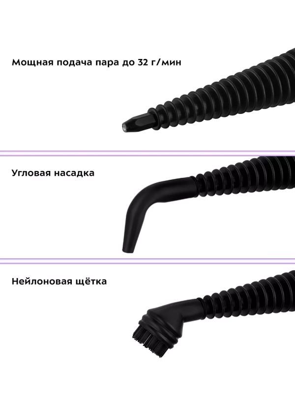 Пароочиститель для дома для уборки КТ-9138 - 1050 Вт