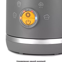 Капучинатор электрический КТ-7165 - 500 Вт