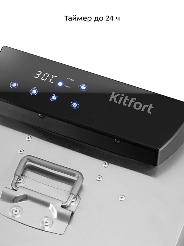 Сушилка для овощей и фруктов электрическая КТ-4919 - 400 Вт