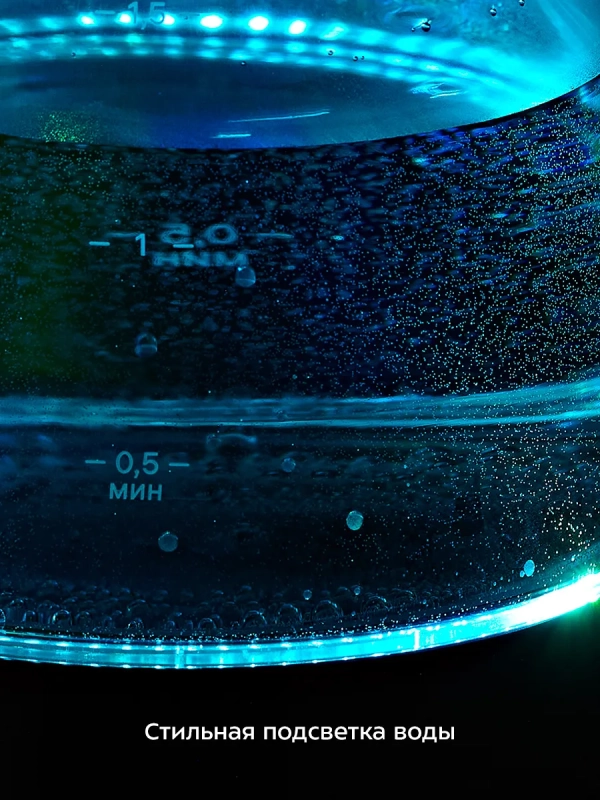 Чайник стеклянный с терморегулятором КТ-6677 - 1,7 л